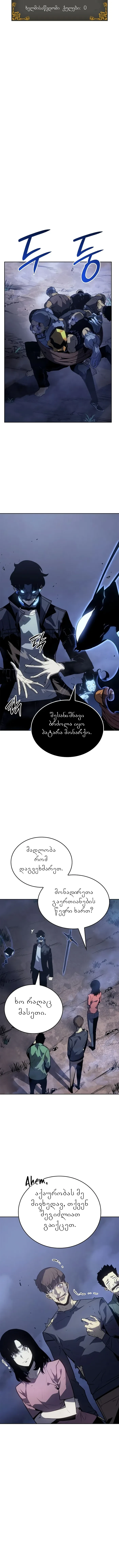 Page (6)